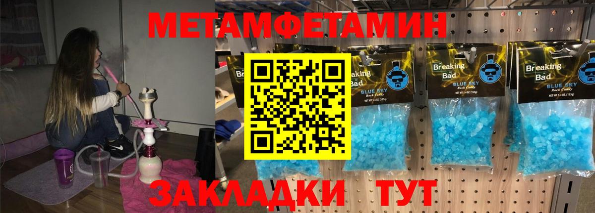 АМФ 97%  Амфетамин  Назарово  Вход с VPN 