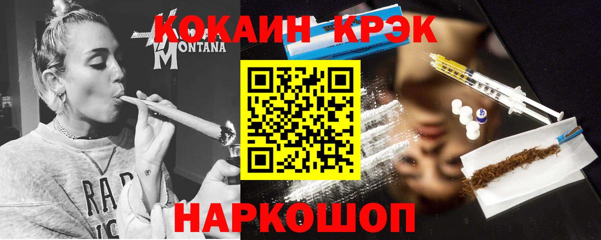 Назарово  COCAIN VHQ  Cocaine Columbia  Вход с VPN 