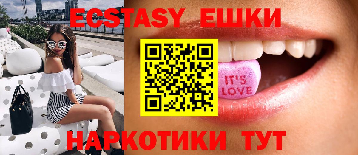 Ecstasy louis Vuitton  Вход с VPN  даркнет какой сайт  Назарово 