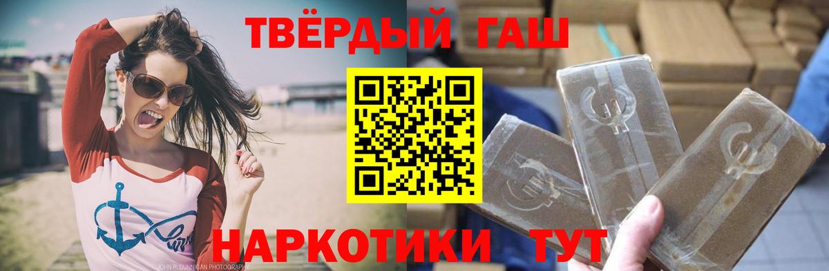 ГАШИШ индика сатива Назарово