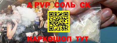 ГАЛЛЮЦИНОГЕННЫЕ ГРИБЫ Ставрополь