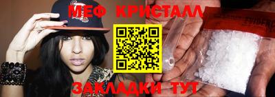 ГАЛЛЮЦИНОГЕННЫЕ ГРИБЫ Ставрополь