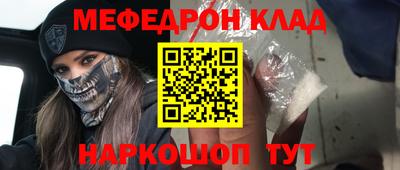 ГАЛЛЮЦИНОГЕННЫЕ ГРИБЫ Ставрополь