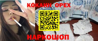 ГАЛЛЮЦИНОГЕННЫЕ ГРИБЫ Ставрополь