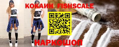 кокаин Среднеуральск