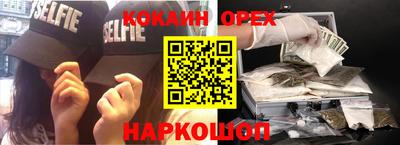 кокаин Среднеуральск