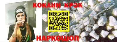 ГАЛЛЮЦИНОГЕННЫЕ ГРИБЫ Ставрополь