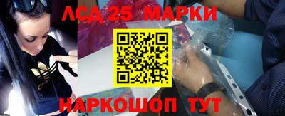 ГАЛЛЮЦИНОГЕННЫЕ ГРИБЫ Ставрополь