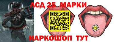 ГАЛЛЮЦИНОГЕННЫЕ ГРИБЫ Ставрополь