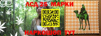 марихуана Старая Купавна