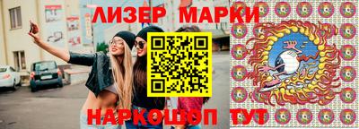 ГАЛЛЮЦИНОГЕННЫЕ ГРИБЫ Ставрополь