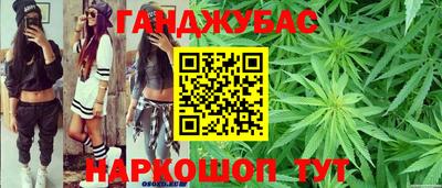 марихуана Старая Купавна