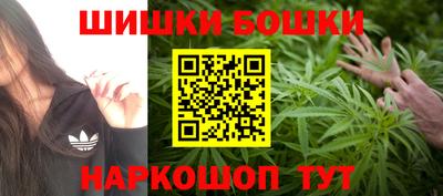 марихуана Старая Купавна