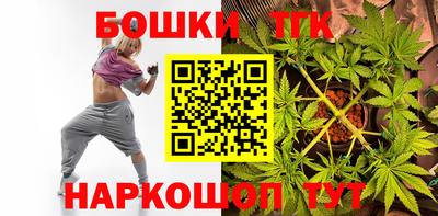 марихуана Старая Купавна