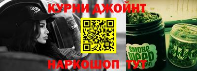 марихуана Старая Купавна