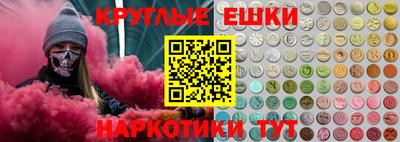 ГАЛЛЮЦИНОГЕННЫЕ ГРИБЫ Ставрополь