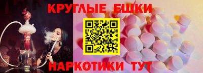 марихуана Старая Купавна