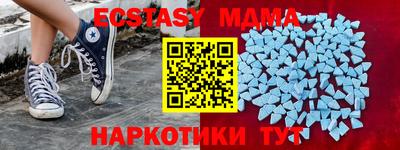 ГАЛЛЮЦИНОГЕННЫЕ ГРИБЫ Ставрополь