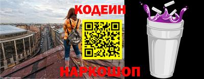 марихуана Старая Купавна