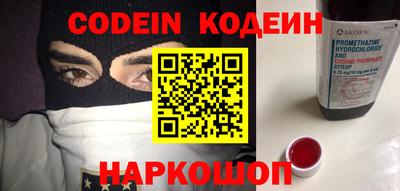 ГАЛЛЮЦИНОГЕННЫЕ ГРИБЫ Ставрополь