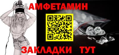 ГАЛЛЮЦИНОГЕННЫЕ ГРИБЫ Ставрополь