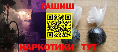 ГАЛЛЮЦИНОГЕННЫЕ ГРИБЫ Ставрополь