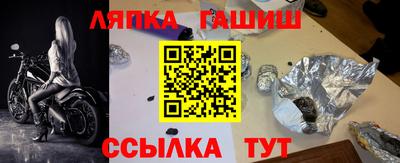 марихуана Старая Купавна