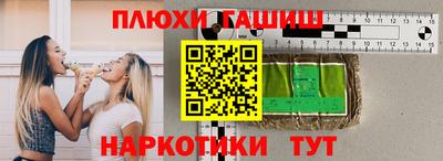 ГАЛЛЮЦИНОГЕННЫЕ ГРИБЫ Ставрополь
