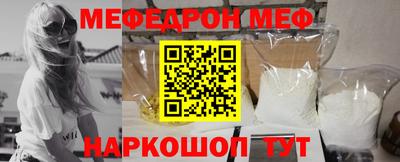 ГАЛЛЮЦИНОГЕННЫЕ ГРИБЫ Ставрополь