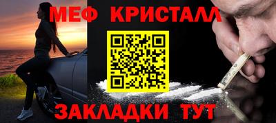 ГАЛЛЮЦИНОГЕННЫЕ ГРИБЫ Ставрополь