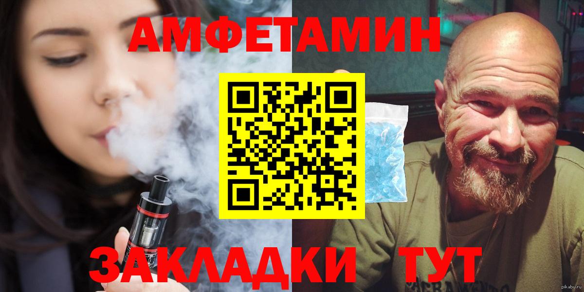Первитин витя  Первитин витя  Назарово  Вход с VPN 