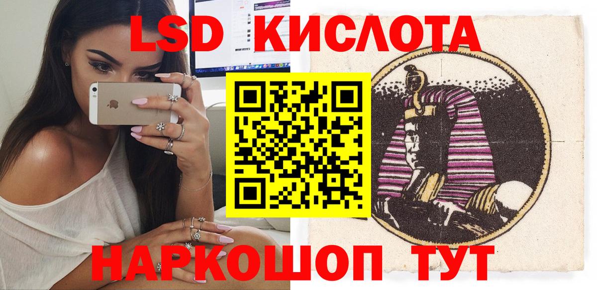 Назарово  Наркотические марки 1,8мг  Вход с VPN  Наркотические марки 1,8мг 