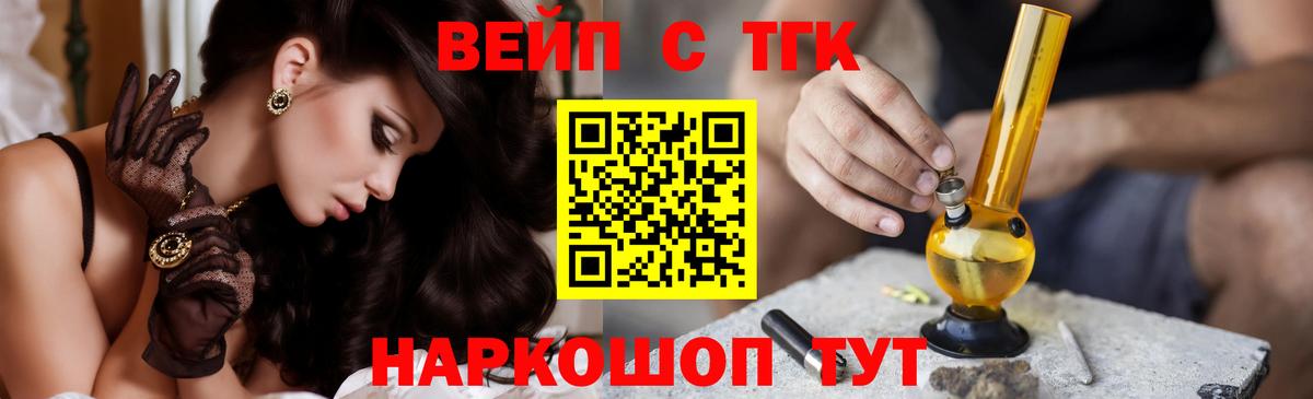 Дистиллят ТГК Wax  Вход с VPN  Дистиллят ТГК жижа  сколько стоит  Назарово 